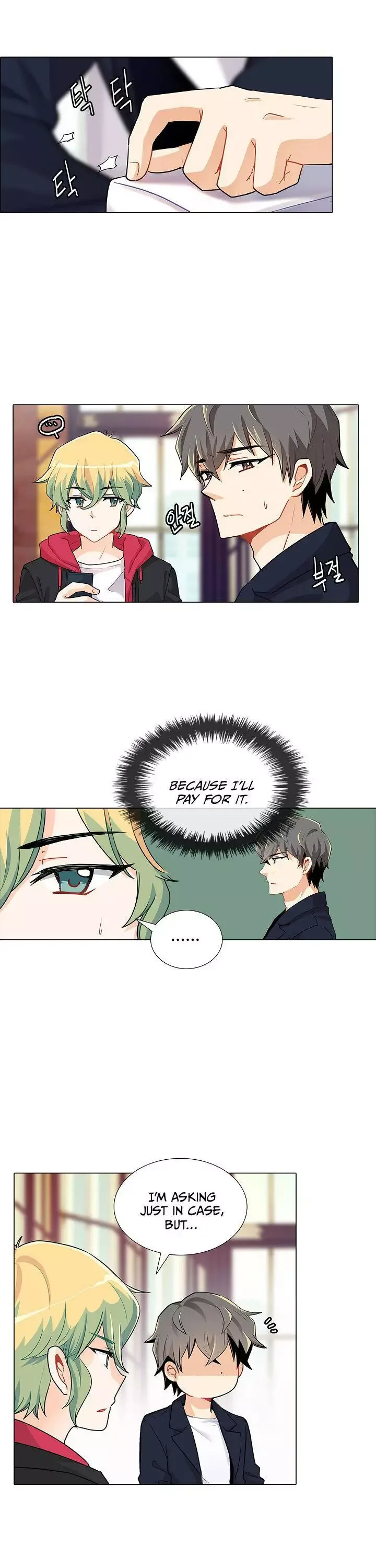 Goddess’s Taste Chapter 15 page 13