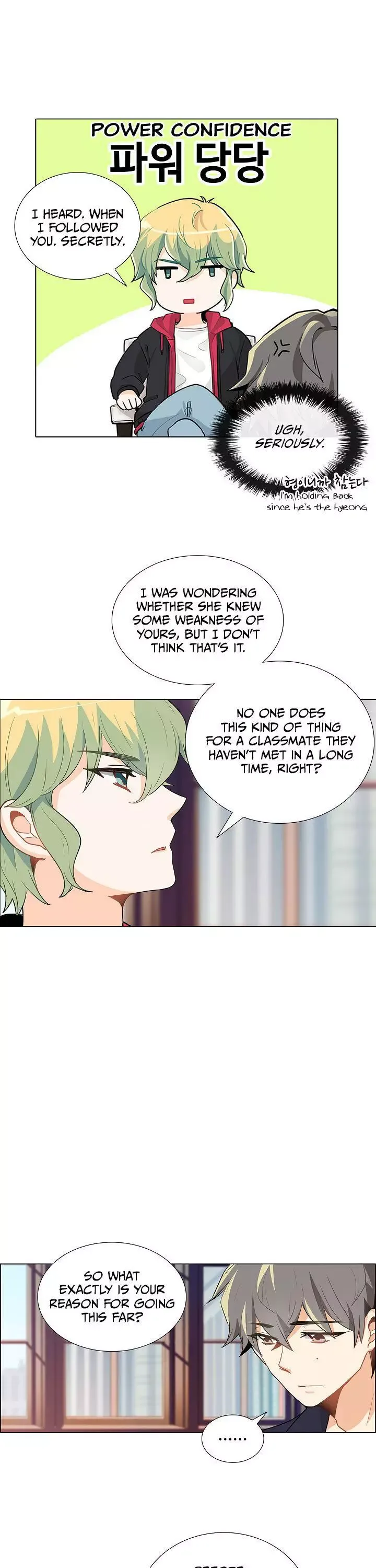 Goddess’s Taste Chapter 15 page 15