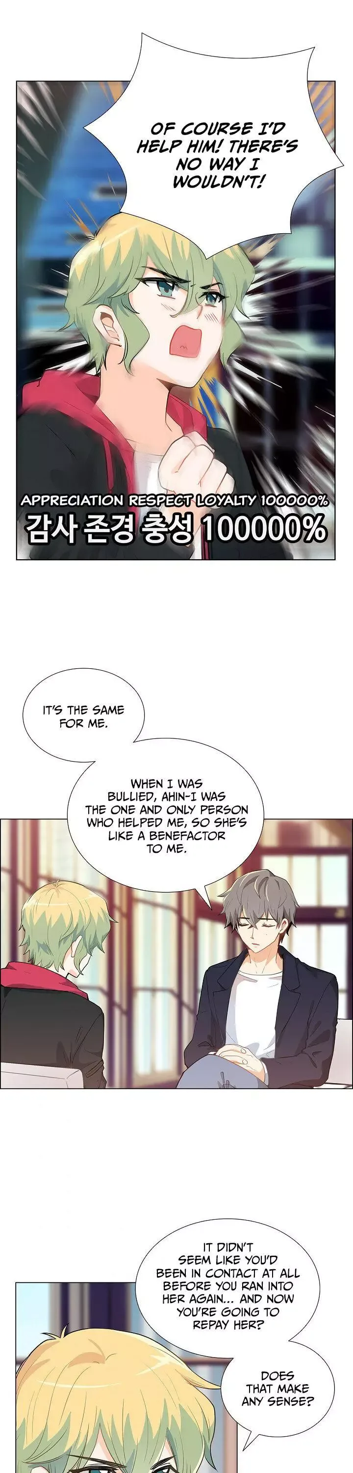 Goddess’s Taste Chapter 15 page 17