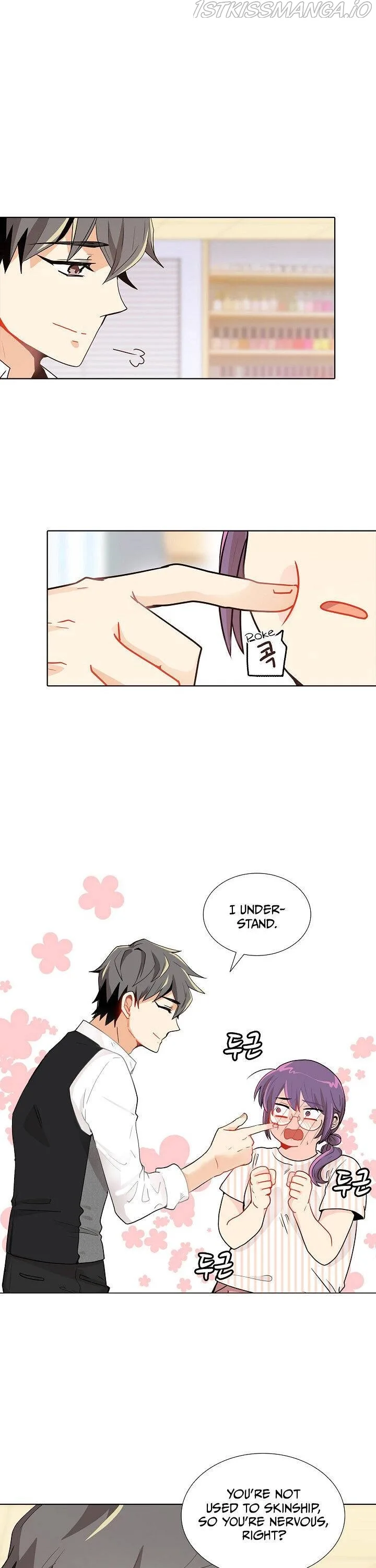 Goddess’s Taste Chapter 17 page 5