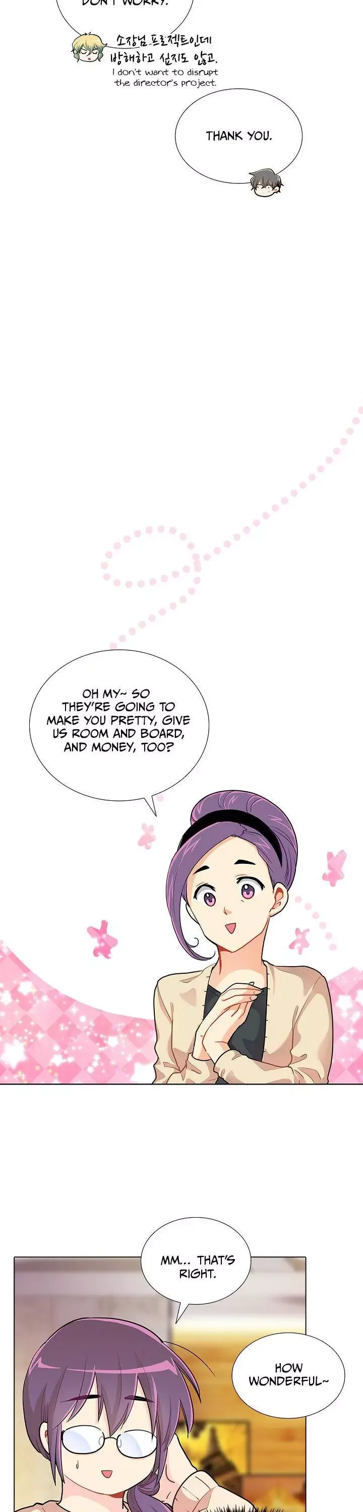 Goddess’s Taste Chapter 15 page 22