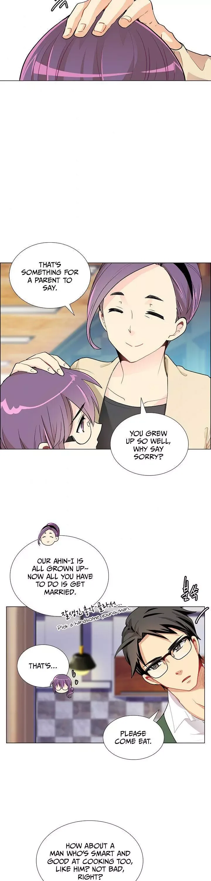 Goddess’s Taste Chapter 15 page 25
