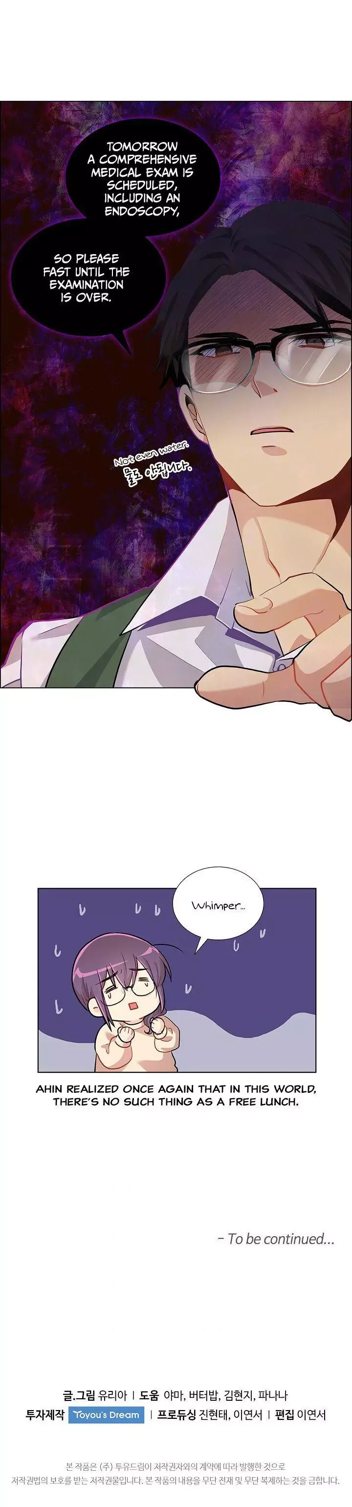 Goddess’s Taste Chapter 15 page 28