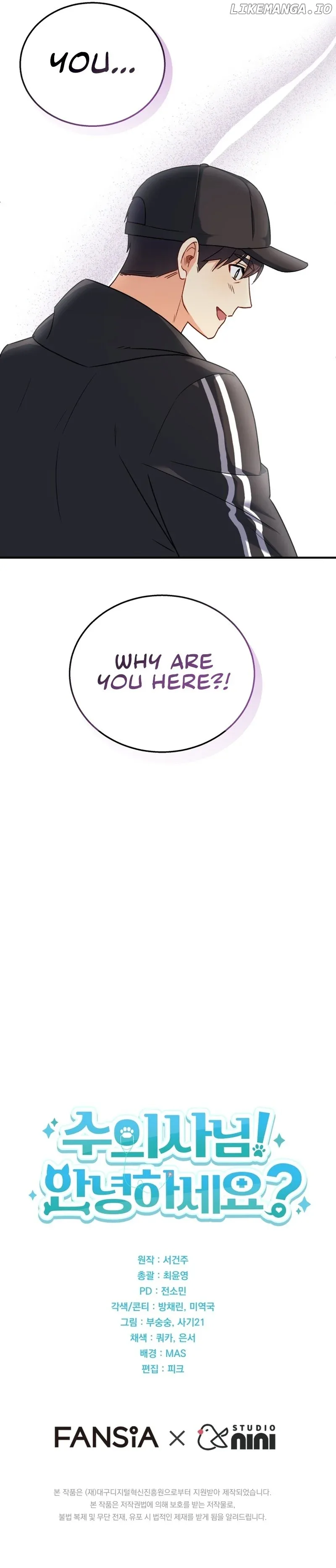 Hello! Veterinarian! Chapter 13 page 15
