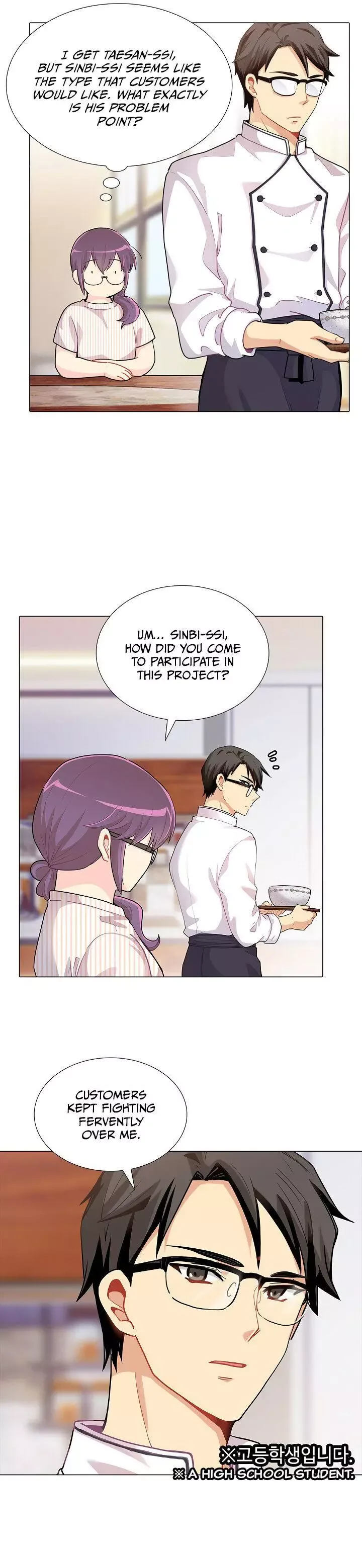 Goddess’s Taste Chapter 16 page 16