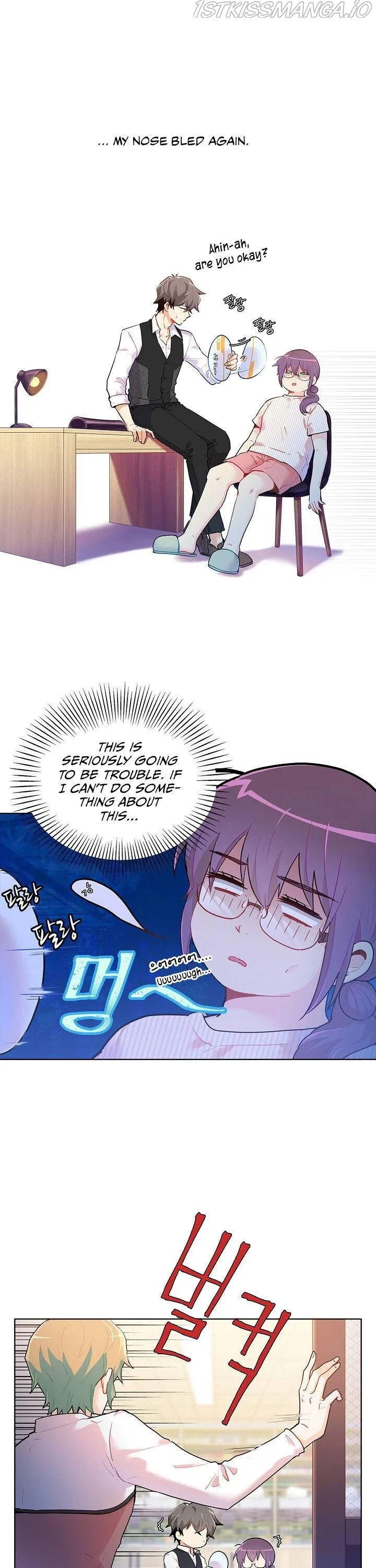 Goddess’s Taste Chapter 19 page 1
