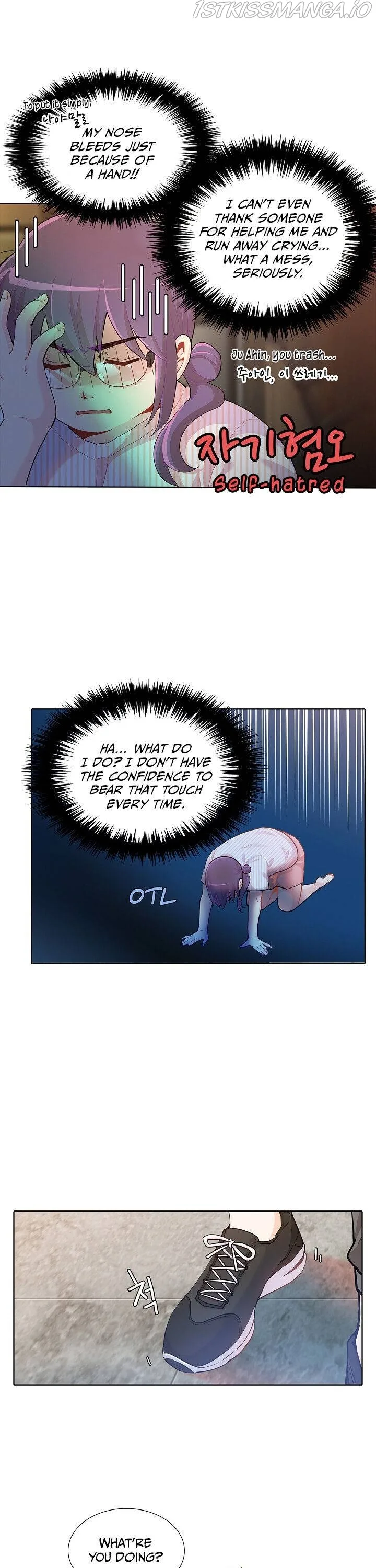Goddess’s Taste Chapter 19 page 13
