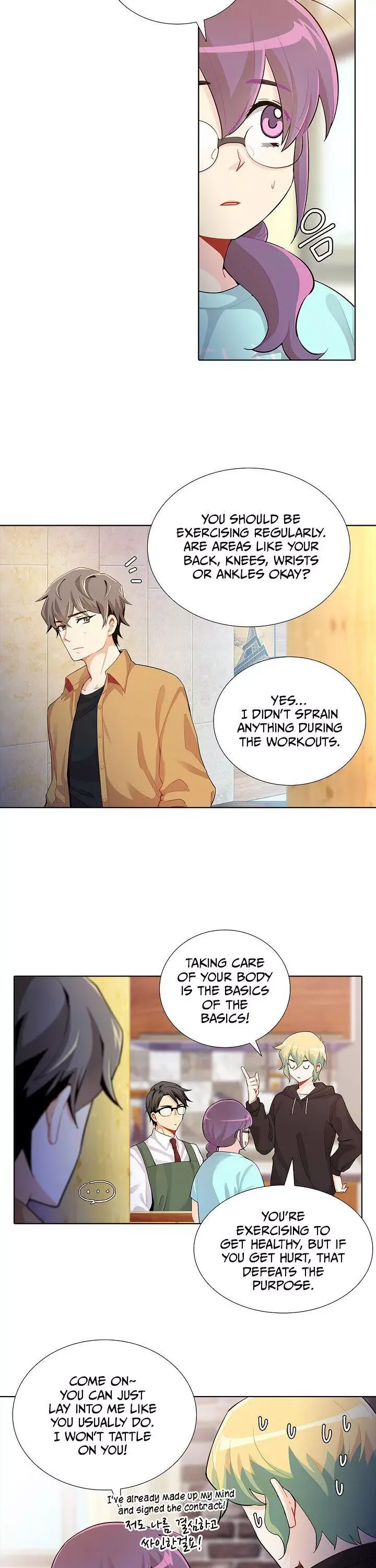 Goddess’s Taste Chapter 20 page 6