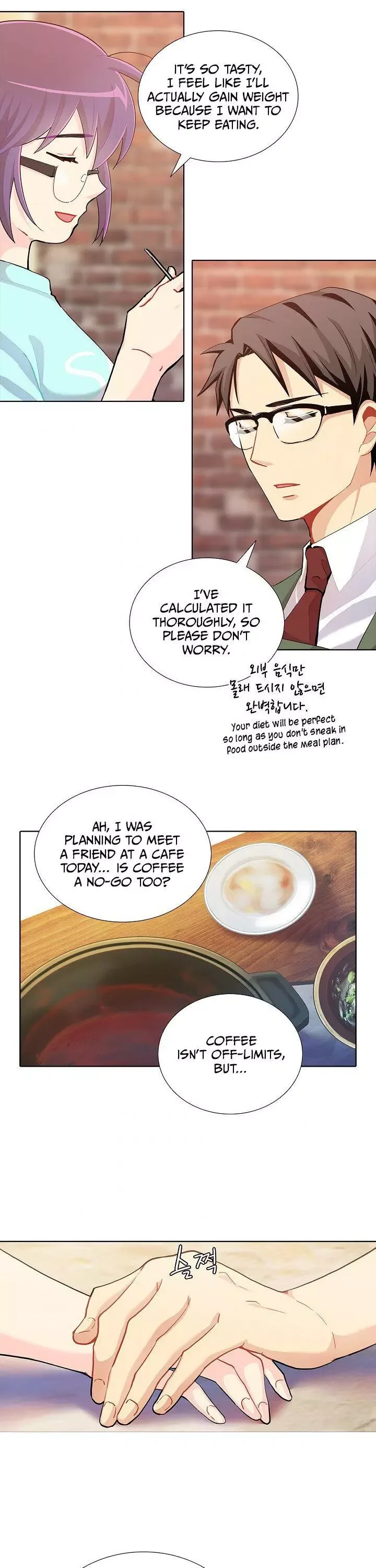 Goddess’s Taste Chapter 20 page 3