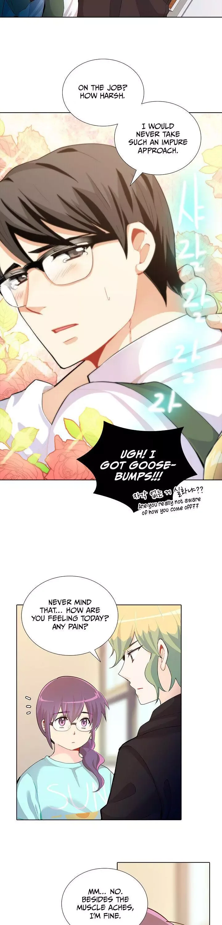 Goddess’s Taste Chapter 20 page 5