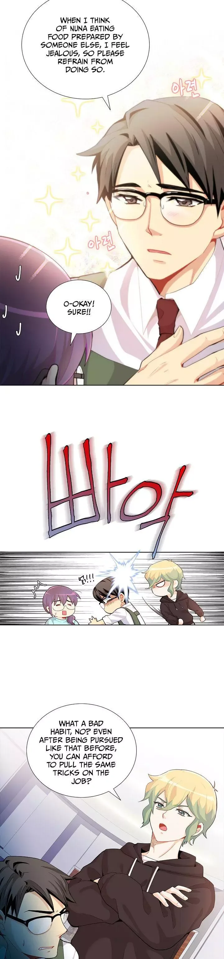 Goddess’s Taste Chapter 20 page 4