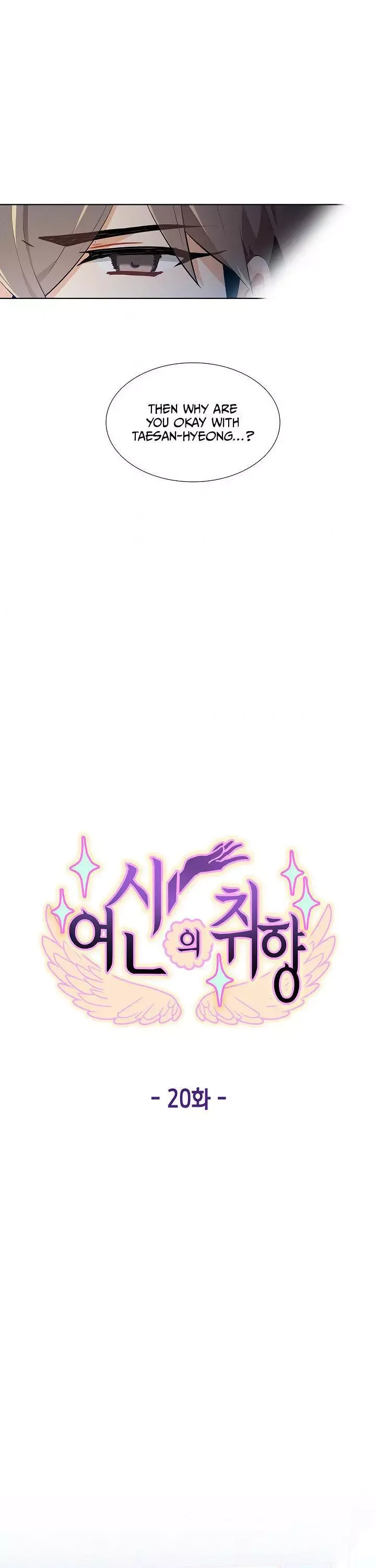Goddess’s Taste Chapter 20 page 18