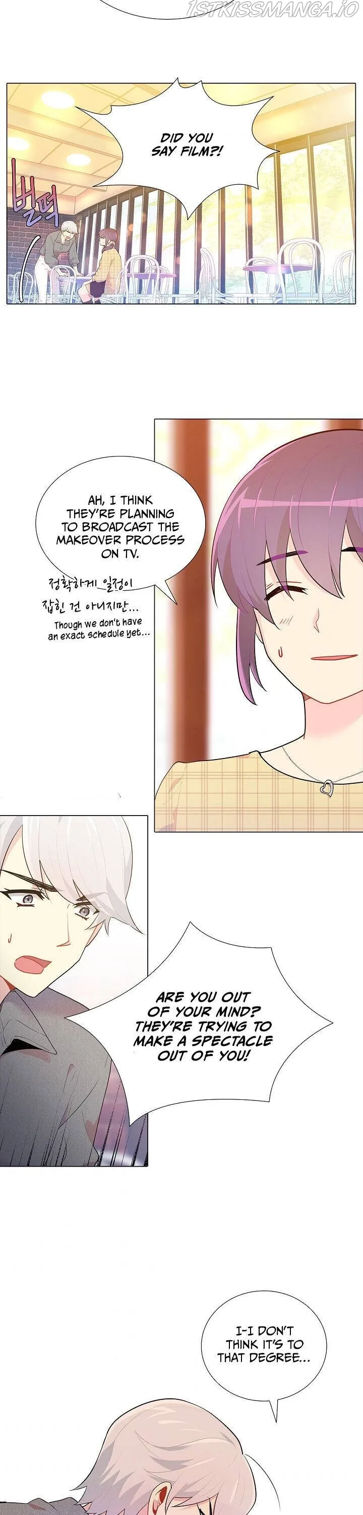 Goddess’s Taste Chapter 21 page 17
