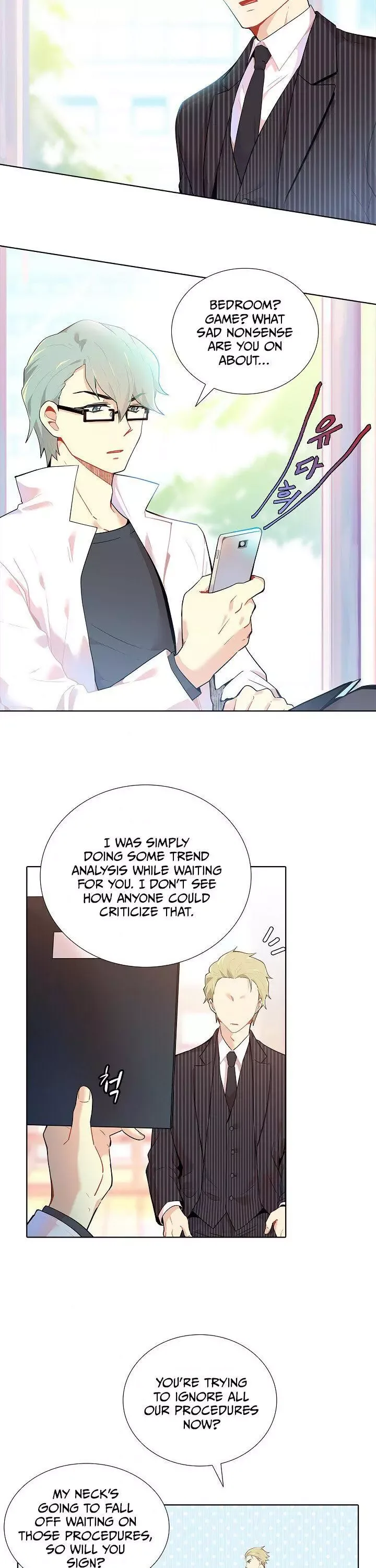 Goddess’s Taste Chapter 20 page 21