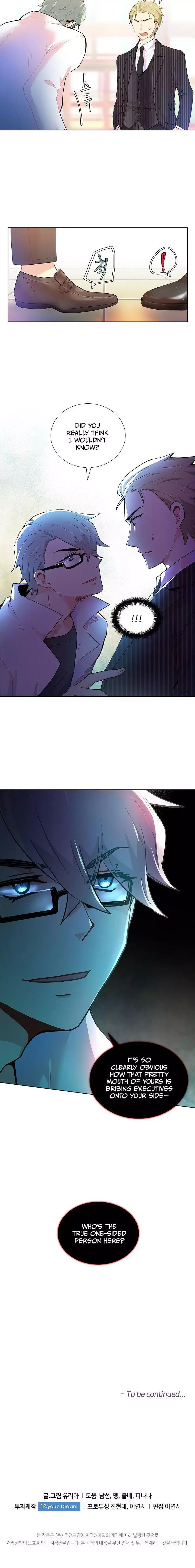 Goddess’s Taste Chapter 20 page 26