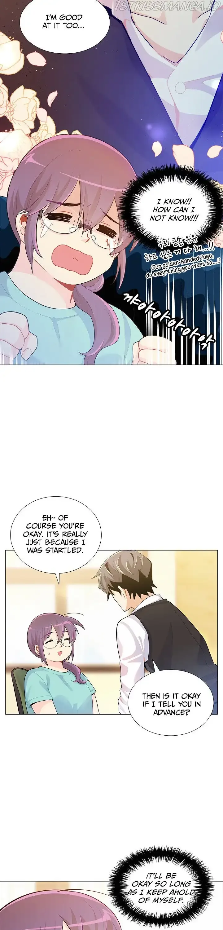 Goddess’s Taste Chapter 22 page 13