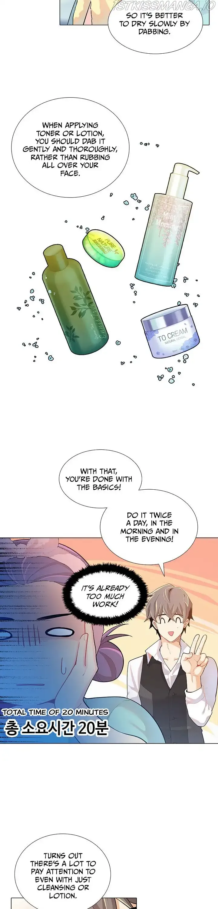 Goddess’s Taste Chapter 22 page 23