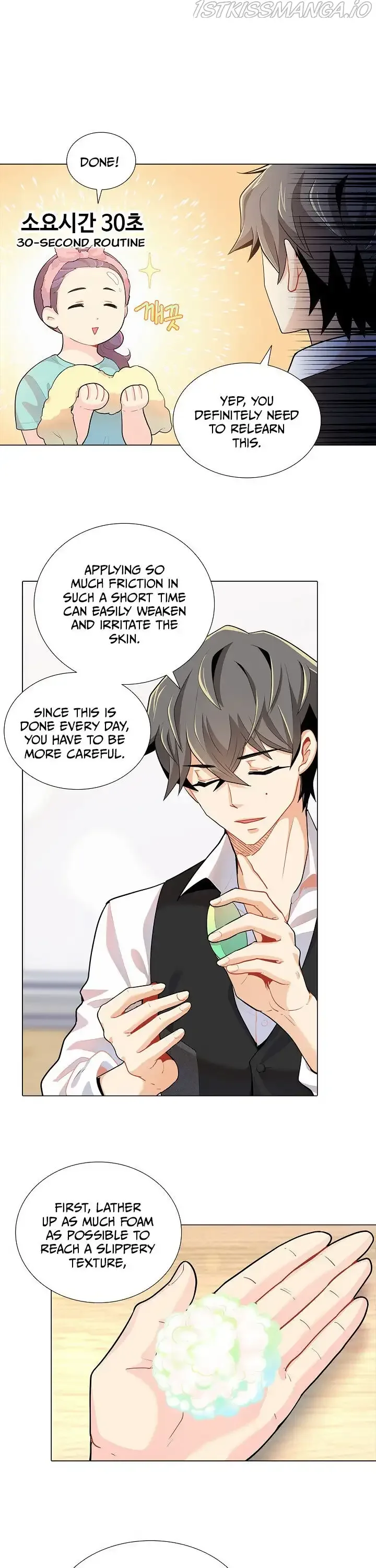 Goddess’s Taste Chapter 22 page 17