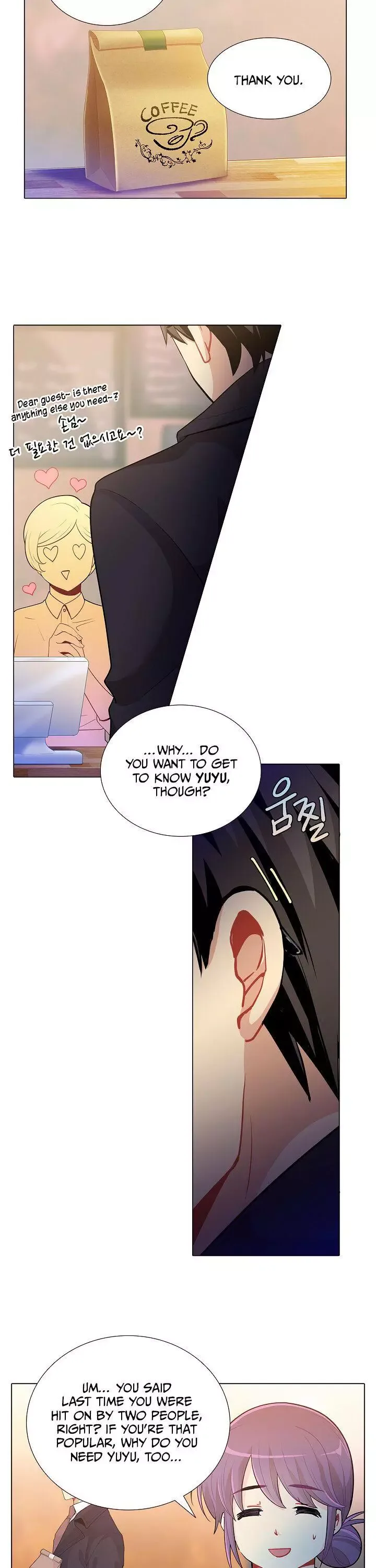 Goddess’s Taste Chapter 23 page 6