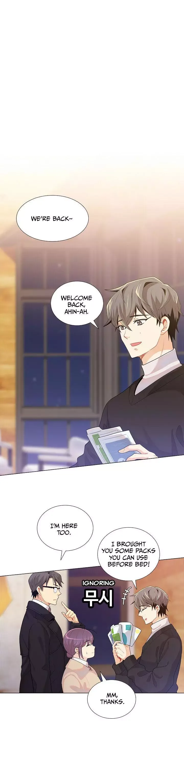 Goddess’s Taste Chapter 23 page 25
