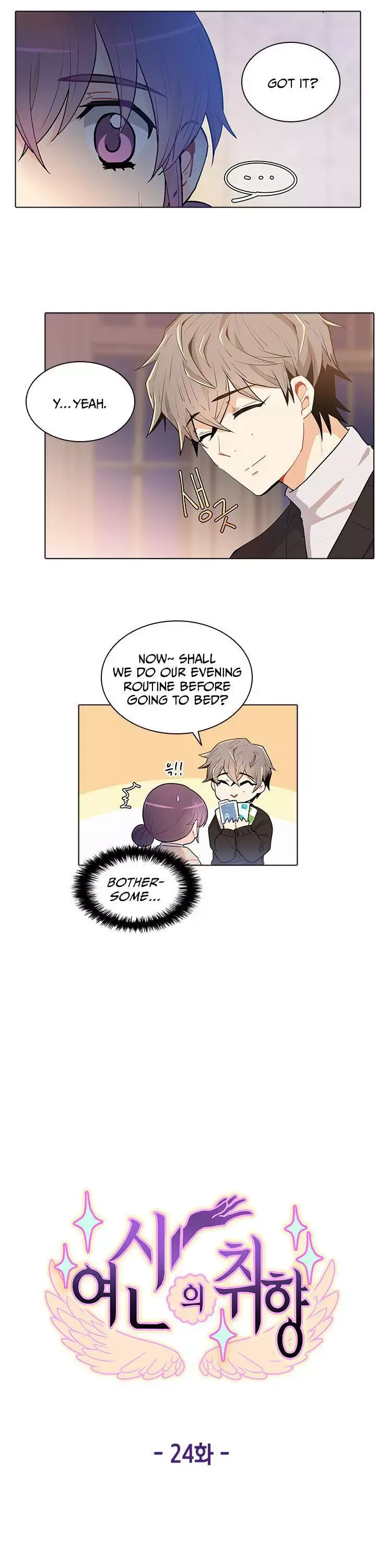 Goddess’s Taste Chapter 24 page 6