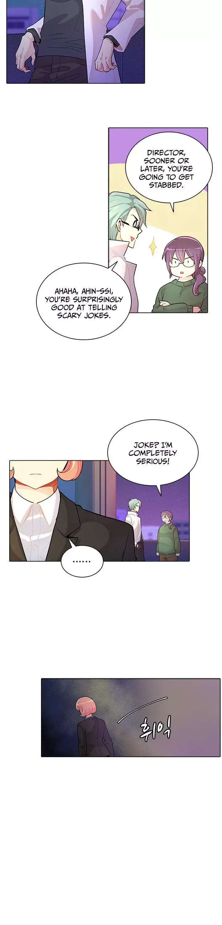 Goddess’s Taste Chapter 24 page 22