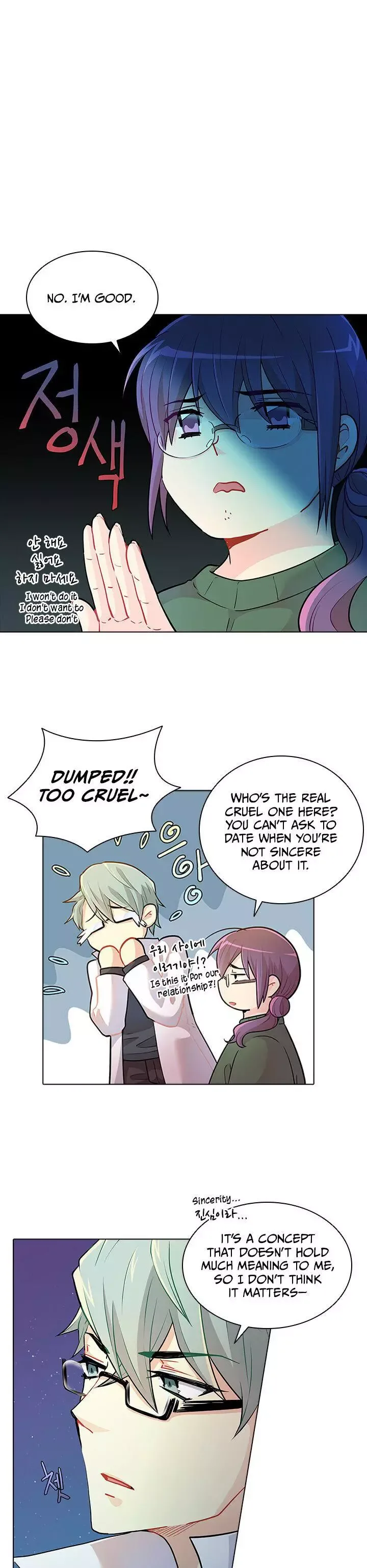 Goddess’s Taste Chapter 24 page 20