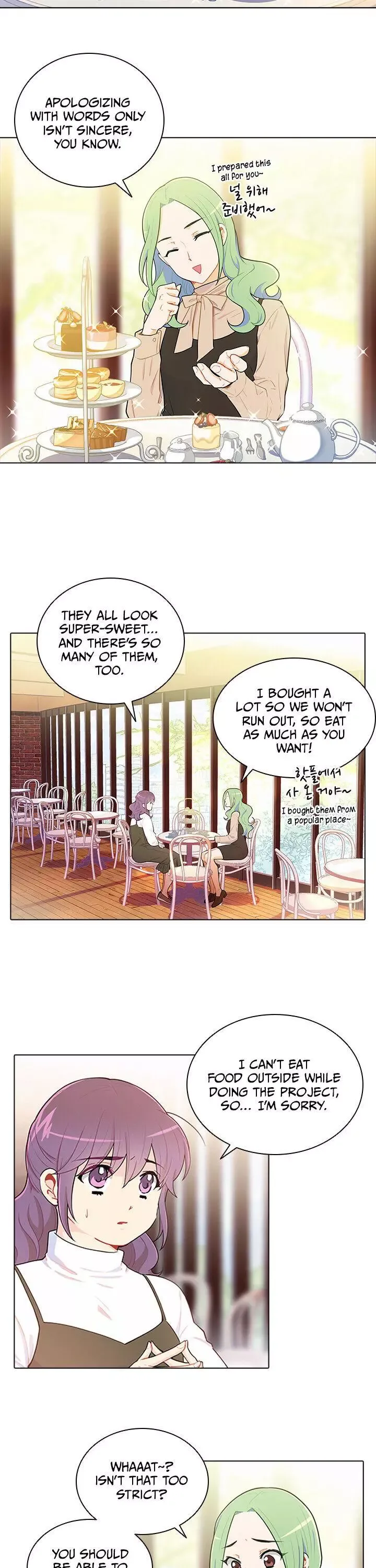 Goddess’s Taste Chapter 25 page 2