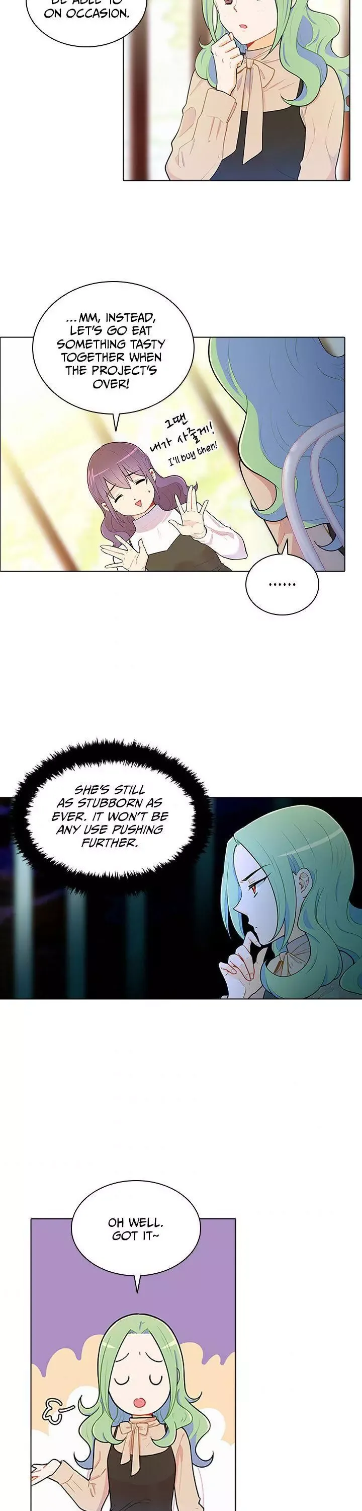 Goddess’s Taste Chapter 25 page 3