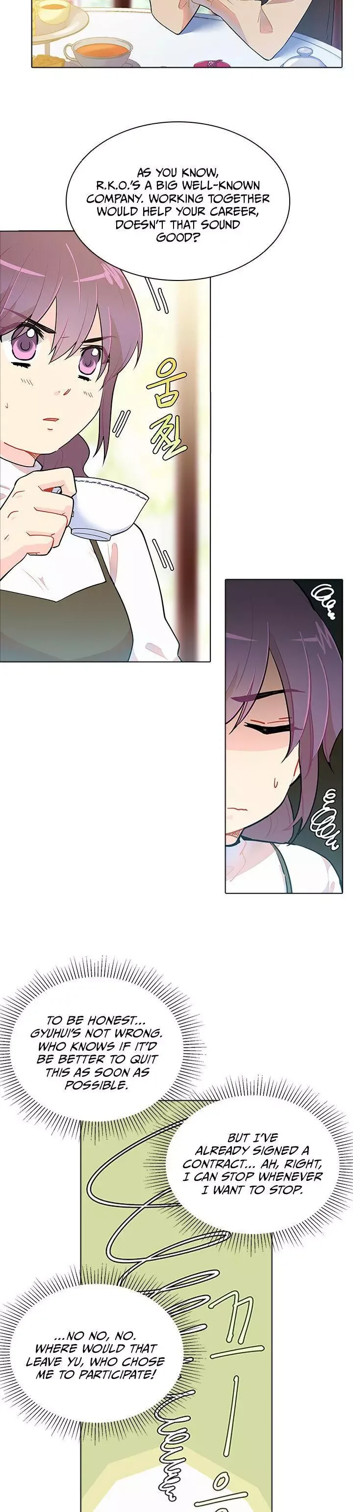 Goddess’s Taste Chapter 25 page 8