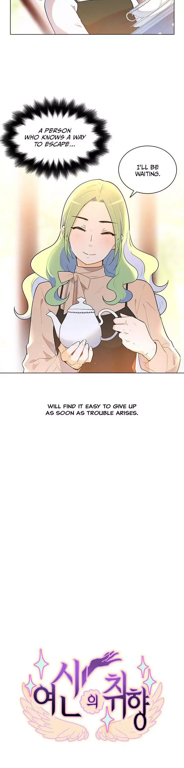Goddess’s Taste Chapter 25 page 10