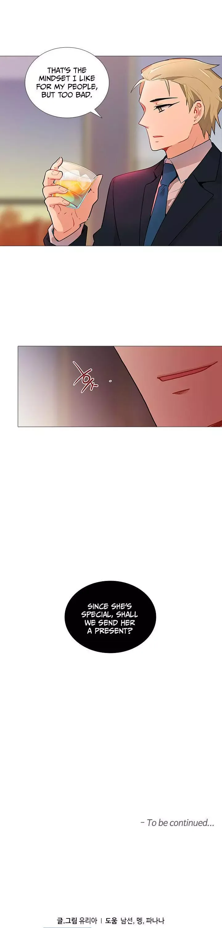 Goddess’s Taste Chapter 25 page 22