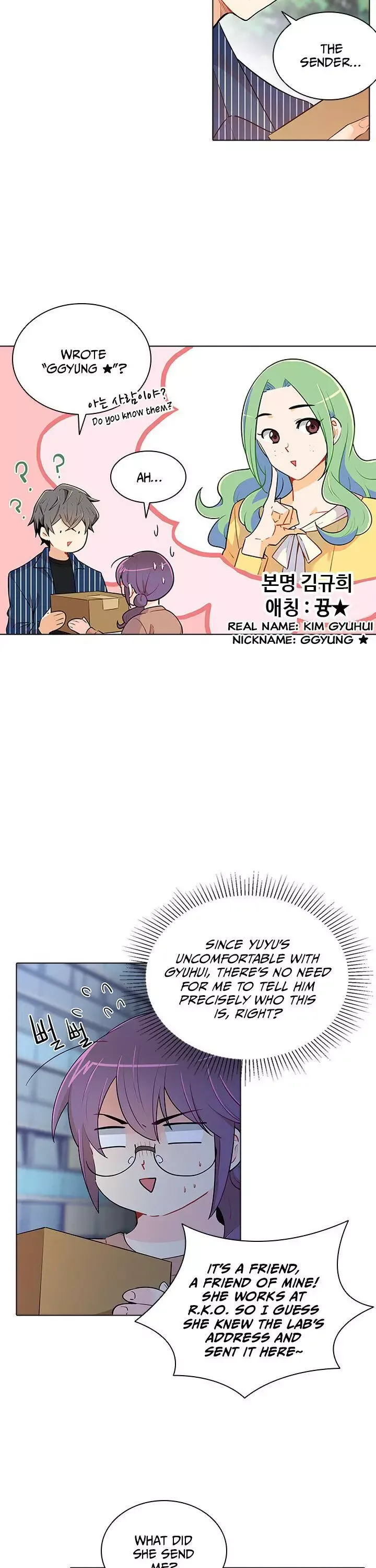 Goddess’s Taste Chapter 26 page 7