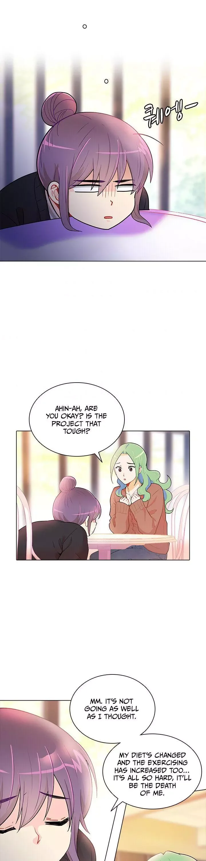 Goddess’s Taste Chapter 26 page 17