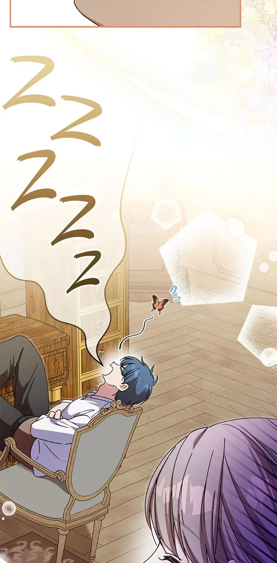 The Teacher at the Noble Kindergarten Is Having a Hard Day Chapter 25 page 71