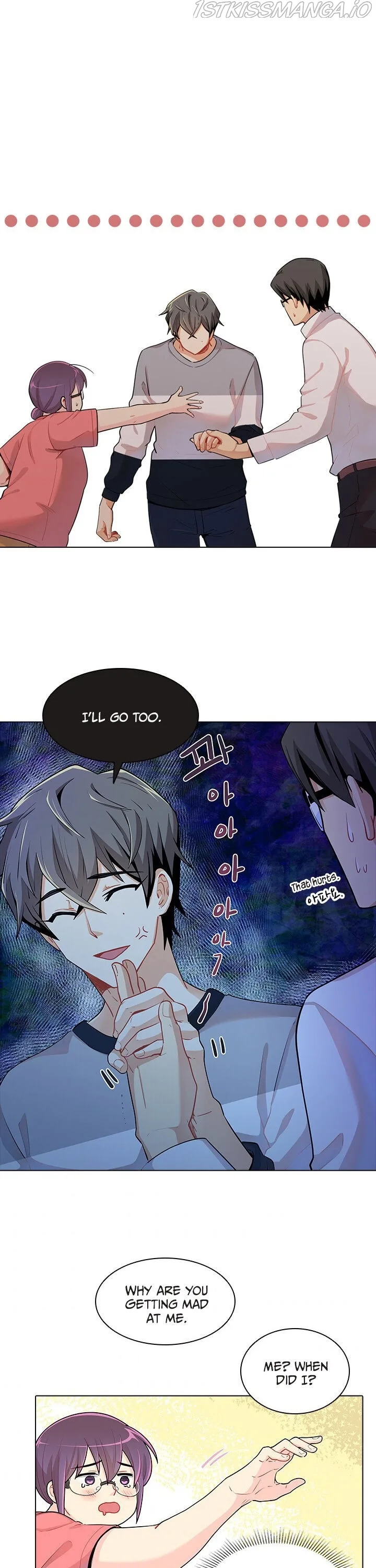 Goddess’s Taste Chapter 27 page 17