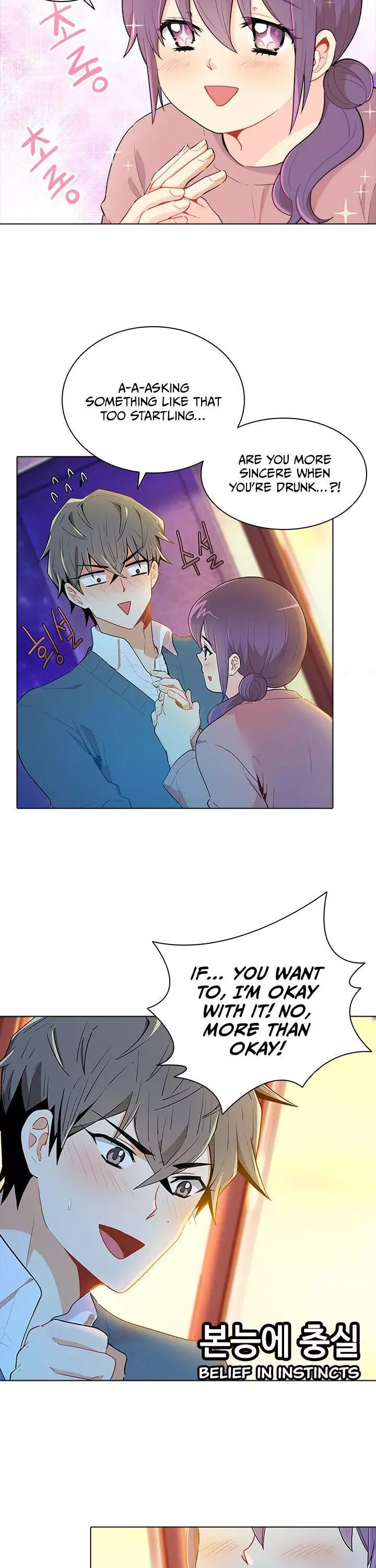 Goddess’s Taste Chapter 29 page 2