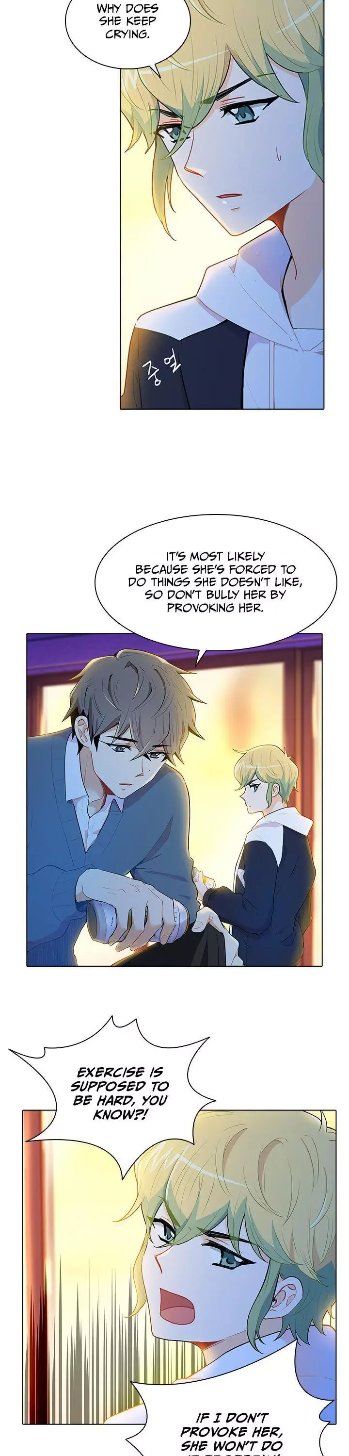 Goddess’s Taste Chapter 29 page 9