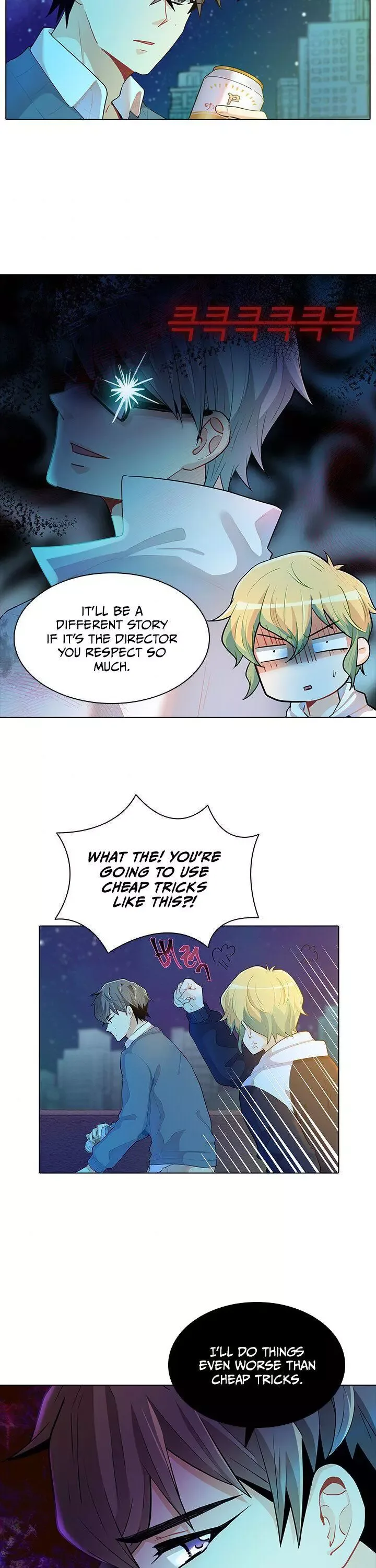Goddess’s Taste Chapter 29 page 14