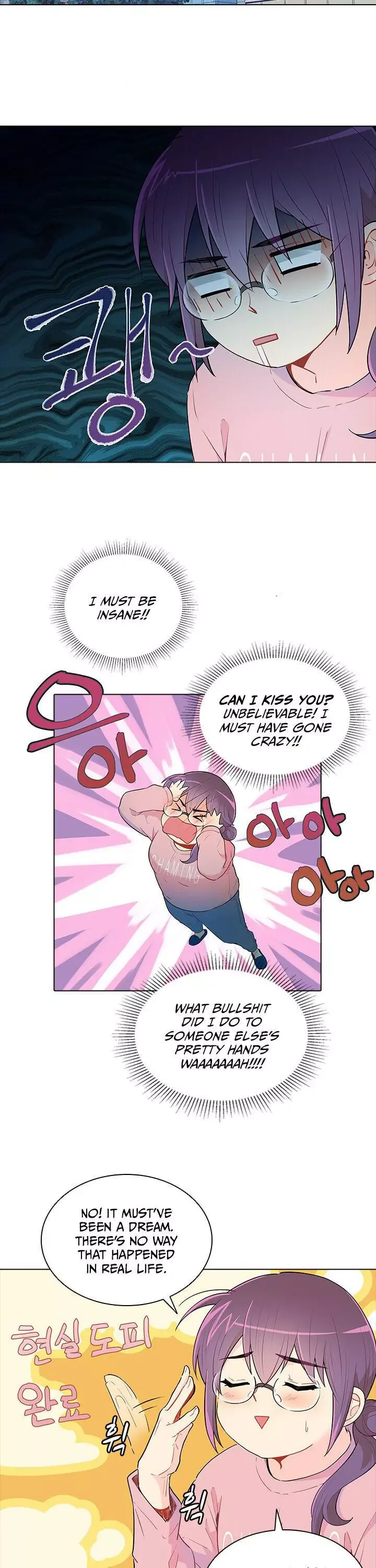 Goddess’s Taste Chapter 29 page 21