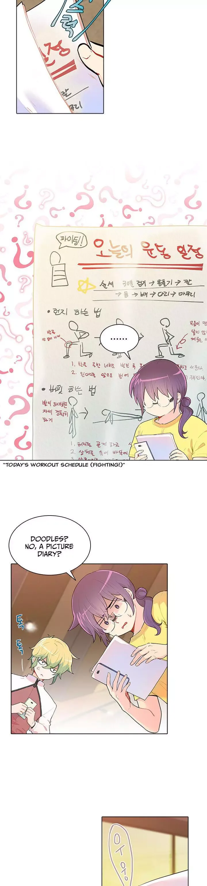 Goddess’s Taste Chapter 30 page 4