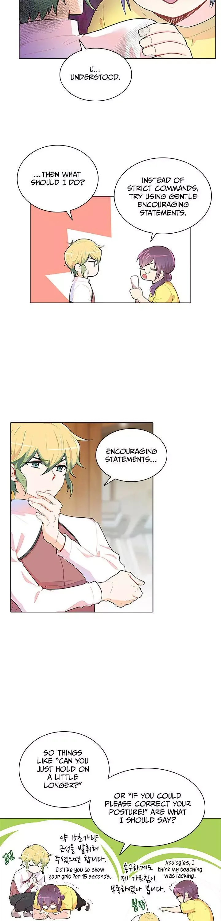 Goddess’s Taste Chapter 30 page 9