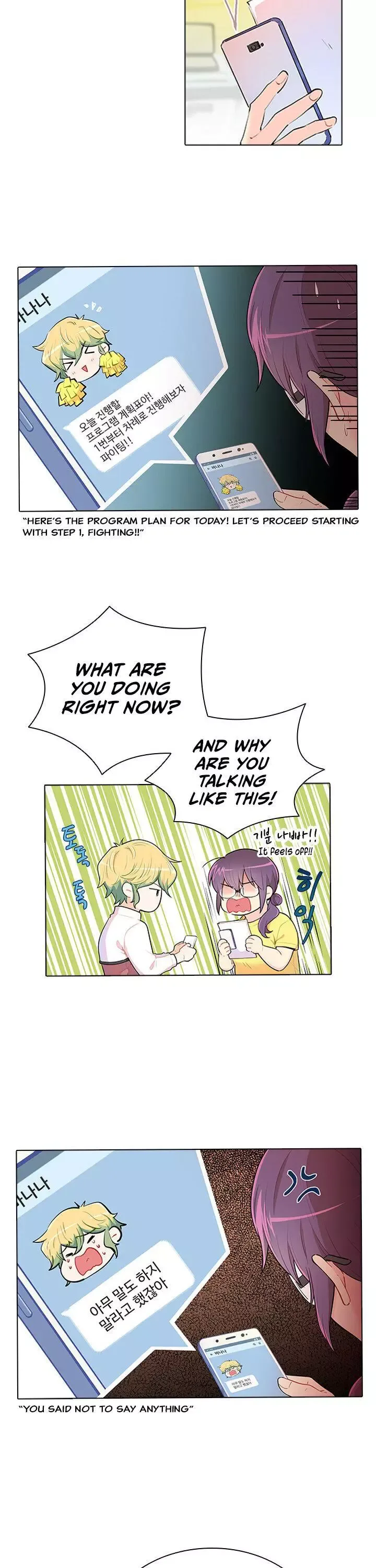 Goddess’s Taste Chapter 30 page 5
