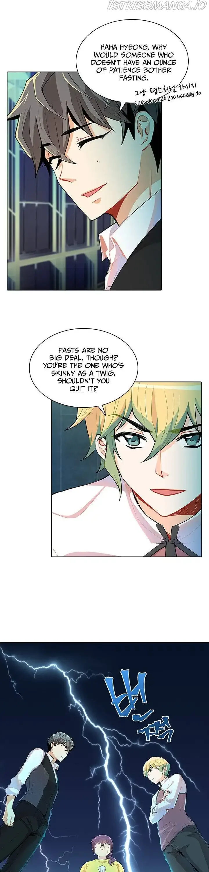 Goddess’s Taste Chapter 31 page 1