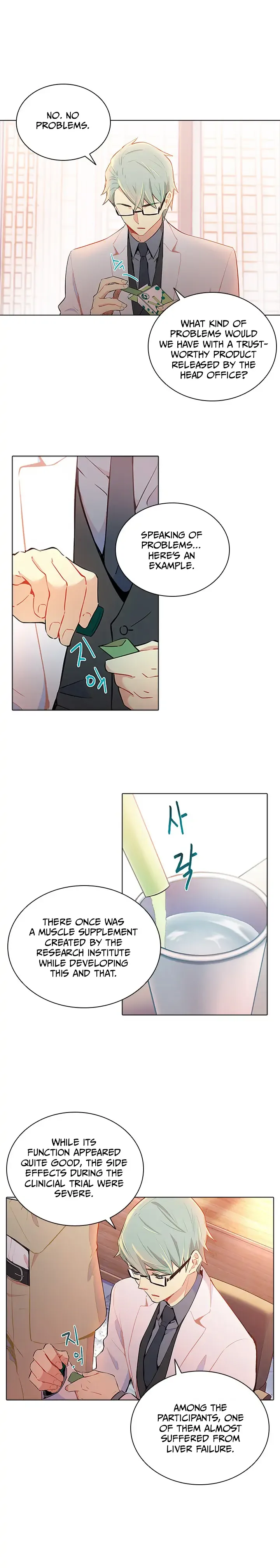 Goddess’s Taste Chapter 33 page 9