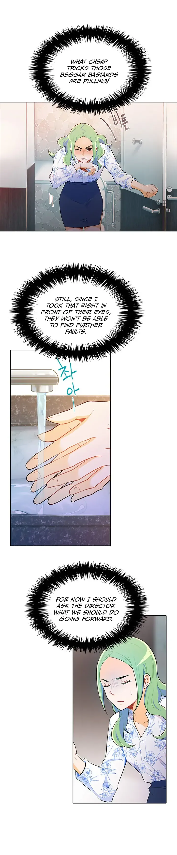 Goddess’s Taste Chapter 33 page 17