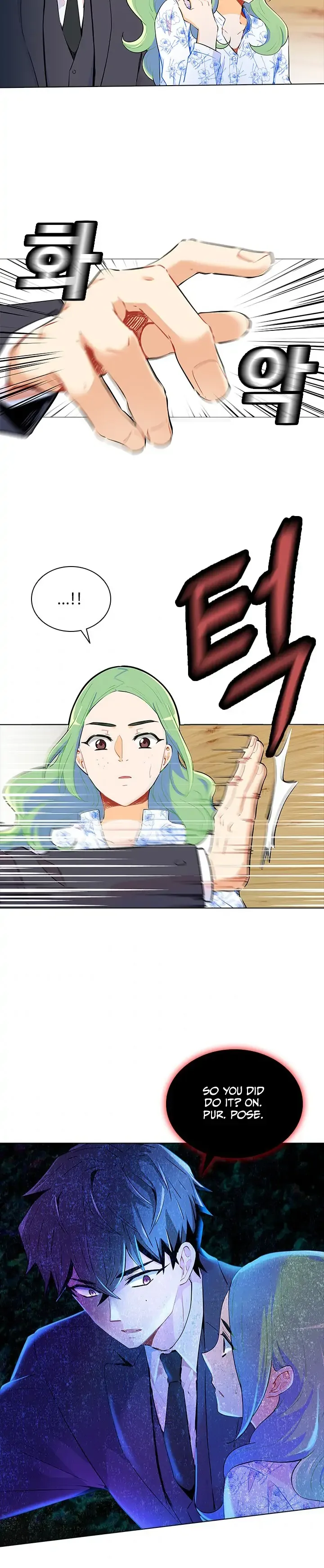 Goddess’s Taste Chapter 33 page 21