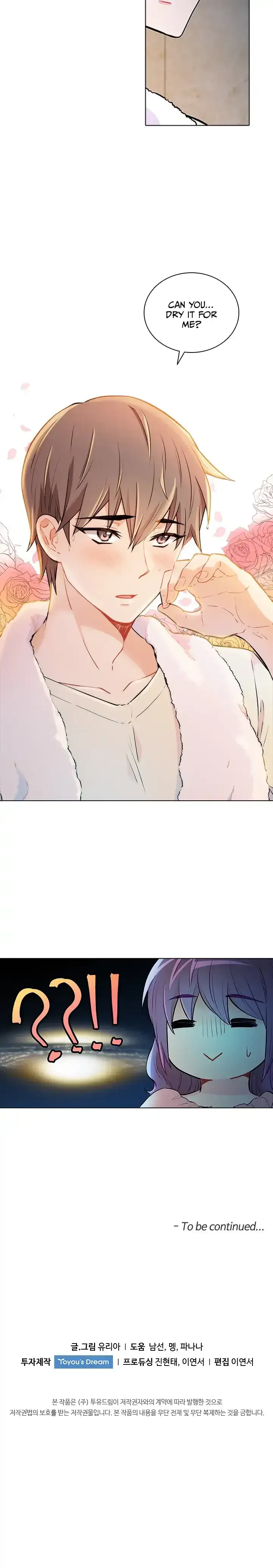 Goddess’s Taste Chapter 35 page 20