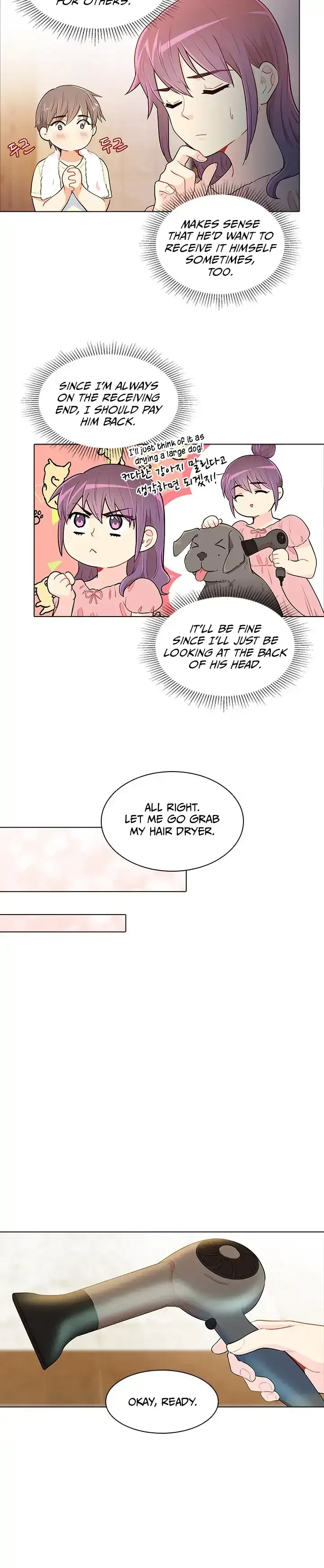 Goddess’s Taste Chapter 36 page 2
