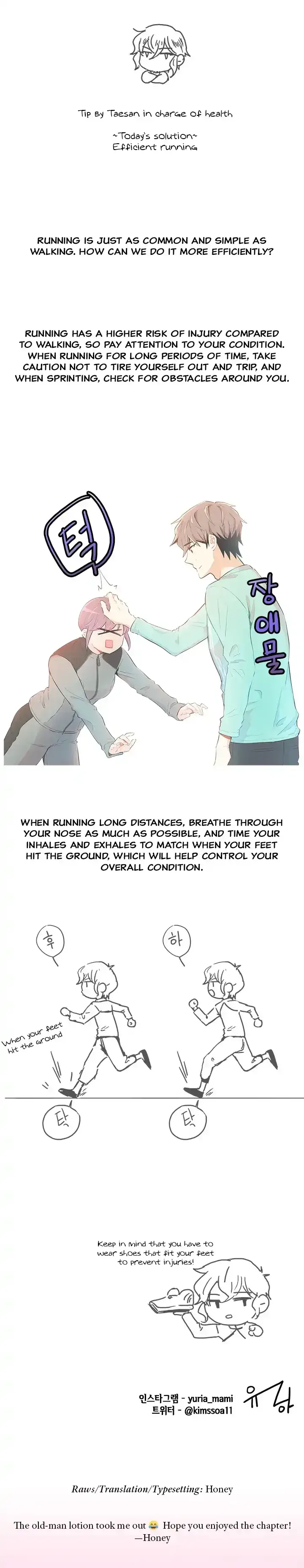 Goddess’s Taste Chapter 36 page 22